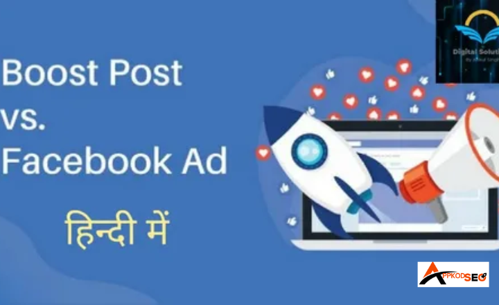 How to Maximize Sales on Facebook Marketplace